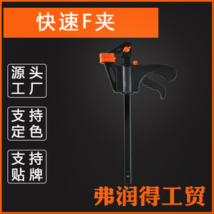 F <b>Clamp</b> Woodworking Tool Adjustable Clamping Strength 1500 Mm Length 30 Kg Load Capacity For Wood Board Fixing - Product Image 4