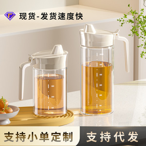 Jianxia Glass Oil Bottle <b>Large</b> Capacity Leak Resistant Kitchen Condiment Storage <b>Jar</b> With Plastic Lid Cylinder Shape - Product Image 3