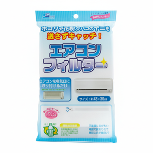 SEIWA-PRO filtro del condizionatore d'aria 40 × 80cm parte di alta qualità per Comfort ed efficienza - Product Image 1