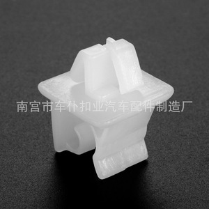 Clip de sujeción para varilla de soporte de capó de coche, tipo hebilla, L66, de plástico blanco, aplicable generalmente, fijador automotriz - Product Image 2