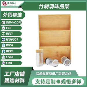 Bamboo <b>Spice</b> Rack With Glass <b>Jars</b> Wooden Storage Organizer For Kitchen Countertop Herb And <b>Spice</b> Tools - Product Image 5