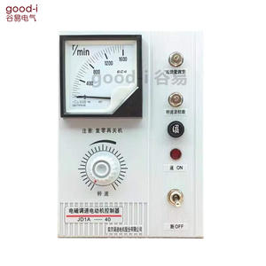 Controladores de Velocidad Directos de Fábrica Nanjing Naite JD1A-40 y JD1A-90, Variadores de Frecuencia de Alta Calidad - Product Image 5