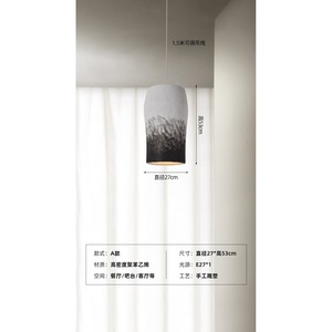 Lustre de style Wabi-Sabi, luminaire artistique créatif pour restaurant japonais, salon, chambre à coucher, salle d'exposition et maison d'hôtes - Product Image 3