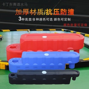Barrière remplie d'eau Angcheng 1000x200x250mm, protection anti-collision pour piste, garde-corps en plastique - Product Image 1