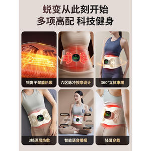 Ceinture abdominale pour la réduction de la graisse, dispositif de perte de poids, cadeau de fitness AUX - Product Image 4