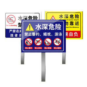 Señal de advertencia de profundidad de agua de 33 pies, placa de aluminio montada en el suelo para seguridad en lagos y ríos, prohibe la natación - Product Image 2