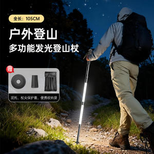 Bastón de Senderismo Multifuncional G03 de 5 Secciones de Aleación de Aluminio con Punta de Acero de Tungsteno Ligero, Portátil, Recargable y Luminoso - Product Image 2