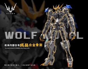 Technology Wolf King PVC Skeleton 1/100, Modelo <span class=keywords><strong>de</strong></span> Anime Japonés <span class=keywords><strong>para</strong></span> Armar, Kit <span class=keywords><strong>de</strong></span> Figura <span class=keywords><strong>de</strong></span> Acción Mecha Stitch, Juguete <span class=keywords><strong>de</strong></span> Regalo, Embalaje Original - Product Image 3