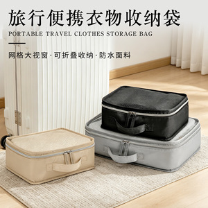 Clothing Organizer Bag Polyester Rectangle Travel Storage Large Capacity For Trip Packing - Product Image 3
