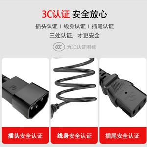 C13 To C14 Power <b>Cable</b> 1 Meter CCC Standard For Computer Monitor Rice Cooker Appliances - Product Image 2