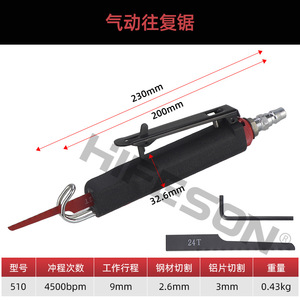 <b>Pneumatic</b> Shears 510 Multi Functional Metal Cutting <b>Tool</b> For Steel Art Craft - Product Image 5