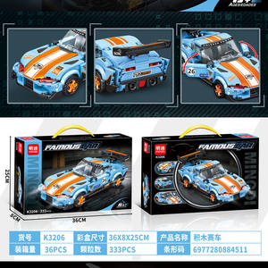 Bloques de Construcción de Autos de Carreras Mingdi K3204, 319 Piezas, Juguete Educativo para Niños de 5 a 7 Años - Product Image 3