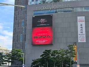 1000x1000mm Outdoor LED <b>Display</b> P2.97 P3.91 P4.81 Front Service IP65 Waterproof Fixed LED Video <b>Wall</b> With Aluminum Cabinet - Product Image 4