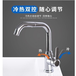 Grifo de Lavabo de Acero Inoxidable, Giratorio 360 Grados, Monomando, Válvula de Cerámica, Montaje en Encimera - Product Image 2