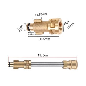 Adaptateur de tige d'extension pour pistolet à eau haute pression, connexion rapide G1 4, en cuivre et acier inoxydable, pour nettoyeur Bosch - Product Image 1