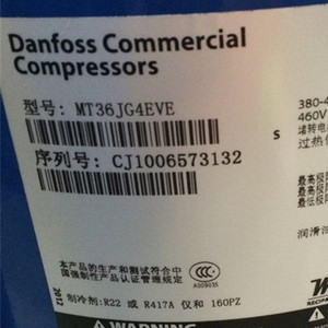 Compresseur commercial Danfoss Mt36Jg4eve 3Hp à cylindrée fixe fermée pour équipement de réfrigération de stockage frigorifique - Product Image 3