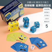 Cube magique interactif éducatif parent-enfant, blocs de construction, puzzle, jouet changeant de visage pour l'entraînement à la réflexion