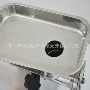 Yuanfang - Máquina Comercial de Acero Inoxidable para Moler Carne y Embutir Salchichas de Alta Potencia para Cantinas y Fábricas - Product Image 3