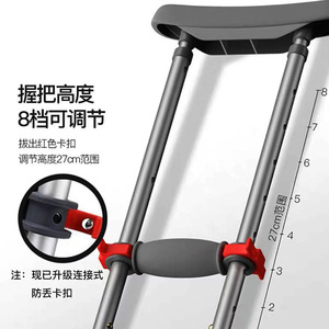 Folding Elbow <b>Crutches</b> Aluminum Alloy Height Adjustable 8-Level With Foam Grip For Adults <b>Walking</b> Aid - Product Image 1