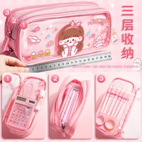 Trousse à crayons pour fille à trois couches de grande capacité Sac de papeterie transparent en coeur Nouveau cuir de grande valeur pour l'école primaire