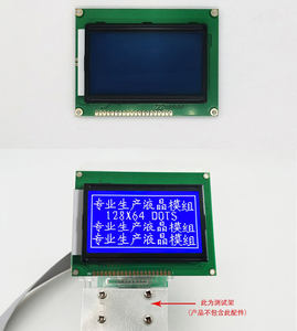 Módulo LCD de Pantalla de Matriz de Puntos 2004B-V1, Precio de Fábrica en China, <span class=keywords><strong>20x4</strong></span> Caracteres 3D para Accesorios de Impresora - Product Image 6