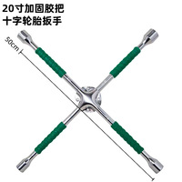 Outils manuels universels pour le changement de pneus 16 "18" 20 "Clé à 4 voies pour pneu de voiture Clé à écrou de roue en croix Clé à douille en croix