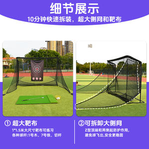 Red de Práctica de Golf Personalizada de 10x7 pies, Red de Entrenamiento para Swing y Chipping con Tela de Objetivo para Uso en Interiores y Exteriores - Product Image 5