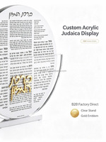 Ensemble de cartes de prière en acrylique Lucite Judaica - Cartes Simanim juives à montage facile Al Hamichya Borei Nifashos pour la décoration intérieure