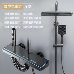 Juego de ducha gris con acabado plateado de 38 cm con pantalla digital y temperatura ajustable para baño - Product Image 5