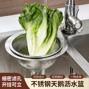 Panier d'égouttage suspendu en acier inoxydable 14 cm pour évier de cuisine, séparateur d'eau pour pâtes - Product Image 3