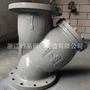 Filtre à bride en acier inoxydable de type Y GL41H-16 25 40 64, acier moulé, état neuf, pour l'industrie, réservoir sous pression industriel, maille - Product Image 5