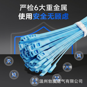 สายรัดเคเบิลไนลอน Boao ขนาด 8x350x400 มม. แบบล็อคอัตโนมัติ PA66 สำหรับสนามเด็กเล่นในร่ม - Product Image 3