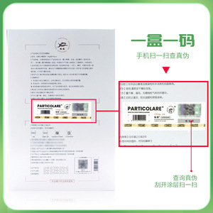 มาส์กมือแซลมอน ผ้าไม่ทอ โปร่งใส นุ่ม ใช้ครั้งเดียว สำหรับดูแลผิว - Product Image 3