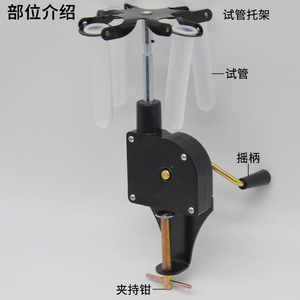 Centrifuge Sedimenter, Hand-cranked, J02071, <b>Physics</b> Experiment Equipment, Mechanics, Junior High School Teaching Instrument - Product Image 3