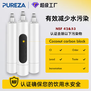 Cartouche de filtre à eau au charbon actif Z009, coque de noix de coco, haute efficacité, sans éclatements, pour filtres RPWF - Product Image 4