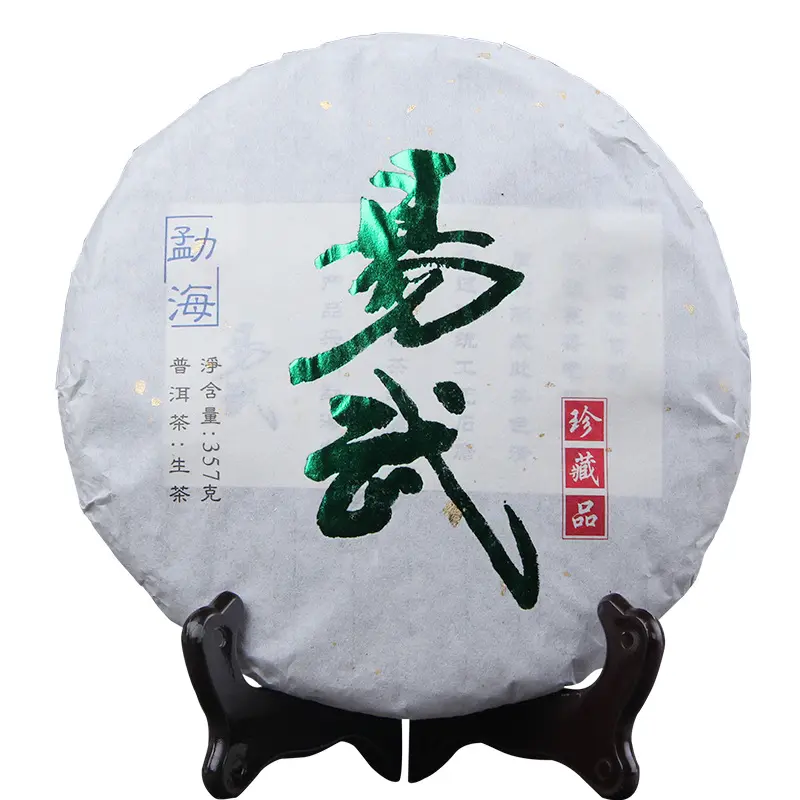 Famous Yi Wu shen puer tea cake with sweet aftertaste raw Puerh slimming tea cake loose weight