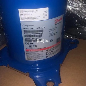 Compresseur frigorifique Danfoss HCJ106T4LC6 pour équipements de climatisation et de stockage frigorifique - Product Image 1