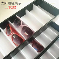 Vitrines de présentation pour lunettes ; Valises de présentation optique ; Valises de présentation verrouillables pour lunettes