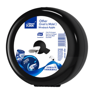 Dispenser di Carta Igienica Tork SmartOne Nero Rotondo da Parete - Product Image 2