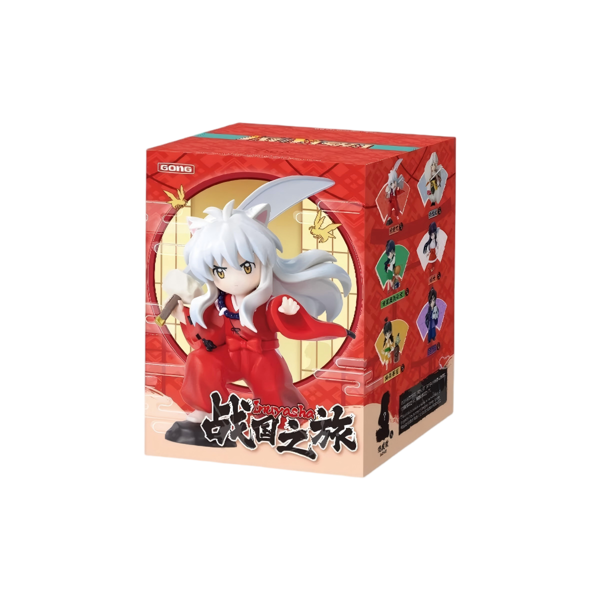 Single box