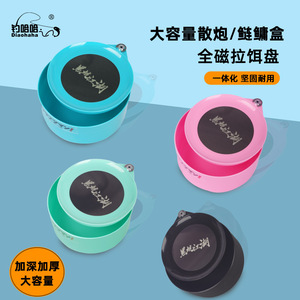 Diaoahaha Magnetic Bait Tray Deep Large Capacity Full Magnet Fishing Bait <b>Box</b> Multi Purpose <b>Tackle</b> Storage - Product Image 2