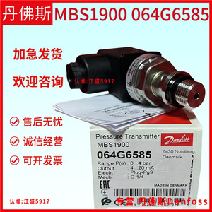 เครื่องส่งสัญญาณความดันแดนฟอสส์ เอ็มบีเอส 1900 พร้อมจอแสดงผลดิจิตอล 4 บาร์ 6 บาร์ 10 บาร์ 16 บาร์ 25 บาร์ สมาร์ทเซ็นเซอร์ - Product Image 2