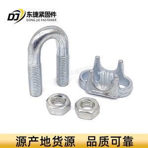 Wire Rope <b>Clips</b> 10mm Malleable Cast Iron Electro Galvanized For Construction Industry - Product Image 3