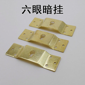 Brass <b>Picture</b> <b>Frame</b> <b>Hooks</b> Six Hole Concealed Wall Mounted Horizontal Gold Rectangle Metal Hangers - Product Image 4