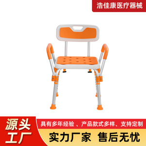 Chaise de douche pliable antidérapante épaisse de 48 cm pour personnes âgées, femmes enceintes, utilisation dans la salle de bain - Product Image 4