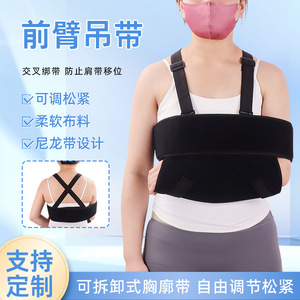 Attelle de bras réglable noire enveloppante pour le soutien de l'avant-bras, protection unisexe - Product Image 2