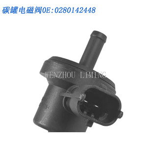 วาล์วโซลินอยด์ถังคาร์บอนเวินโจว ลี่หมิง รุ่น 0280142448 สำหรับฮุนได เกีย - Product Image 5