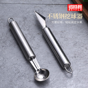 Stainless Steel <b>Fruit</b> Baller Carving Knife Set 2 Pieces Kitchen <b>Tool</b> For <b>Fruit</b> <b>Vegetable</b> DIY - Product Image 3
