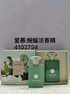 Wholesale Cologne <strong>Amouage</strong> Interlude Epic <strong>Man</strong> Effect Original Brand Classic <strong>Men's</strong> Perfume Hot Selling Body Spray Perfume - Product Image 3