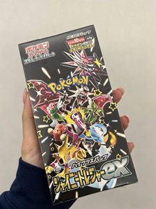 Caja Sellada Q Y Versión Japonesa SV4A Shining Treasure EX, Caja de Regalo de Cartas Coleccionables y de Intercambio - Product Image 5